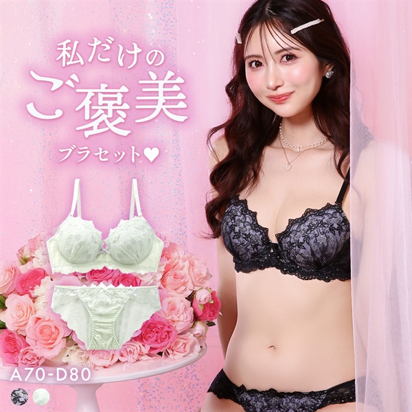 ラブジェリー フラワーダマスクス ブラセット ABCD 谷間ブラ Wパッド 総レース 盛り胸 バストアップ ブラショーツセット Love gerie
