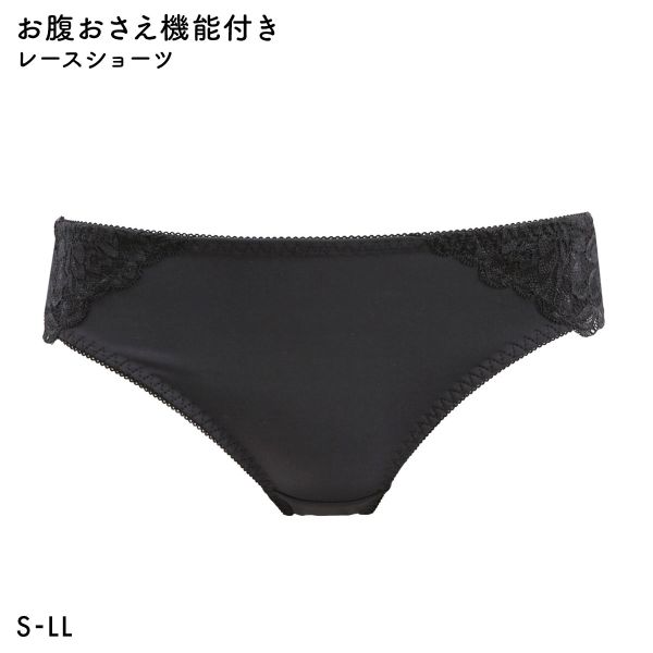 BOINBOINブラ コーディネイトショーツ おなかおさえ機能付き レースタイプ ひびきにくい S M L LL ノーマル 小さいサイズ 大きいサイズ