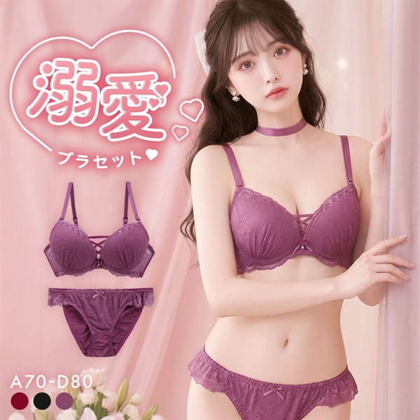 ラブジェリー ラシャスレースアップ ブラセット ABCD 盛り胸 谷間ブラ 脇寄せ Wパッド バストアップ ブラジャー ショーツ Love gerie
