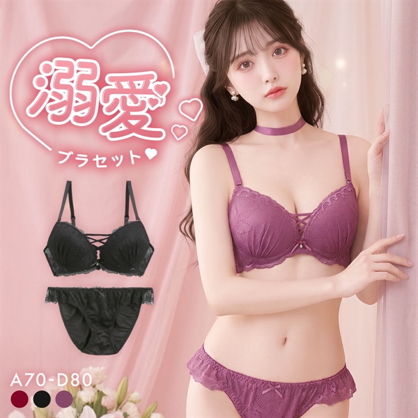 ラブジェリー ラシャスレースアップ ブラセット ABCD 盛り胸 谷間ブラ 脇寄せ Wパッド バストアップ ブラジャー ショーツ Love gerie