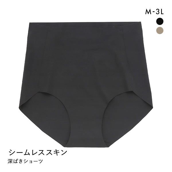 【メール便(4)】 素肌のようにフィット シームレススキンショーツ ゆったり深ばき M L LL 3L ひびきにくい くいこみにくい なめらか ストレッチ 単品 【メール便(4)】 素肌のようにフィット シームレススキンショーツ ゆったり深ばき M L LL 3L ひびきにくい くいこみにくい なめらか ストレッチ 単品