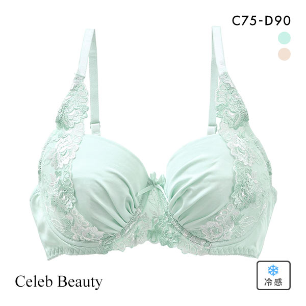 セレブビューティー Celeb Beauty 脇高サイドアップワイヤーブラ ブラジャー 3/4カップ 単品 CD 接触冷感 ひんやり 涼しい