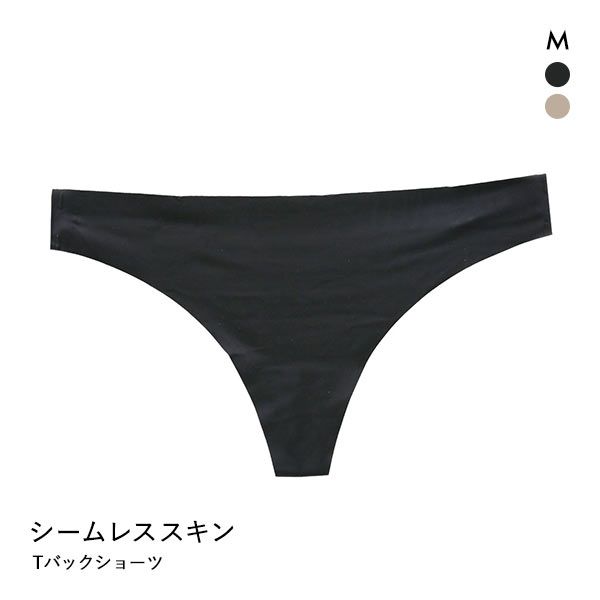 【メール便(4)】 素肌のようにフィット シームレススキンショーツ Tバック M ひびきにくい くいこみにくい むくみ 締めつけ 黒ずみ 単品 【メール便(4)】 素肌のようにフィット シームレススキンショーツ Tバック M ひびきにくい くいこみにくい むくみ 締めつけ 黒ずみ 単品