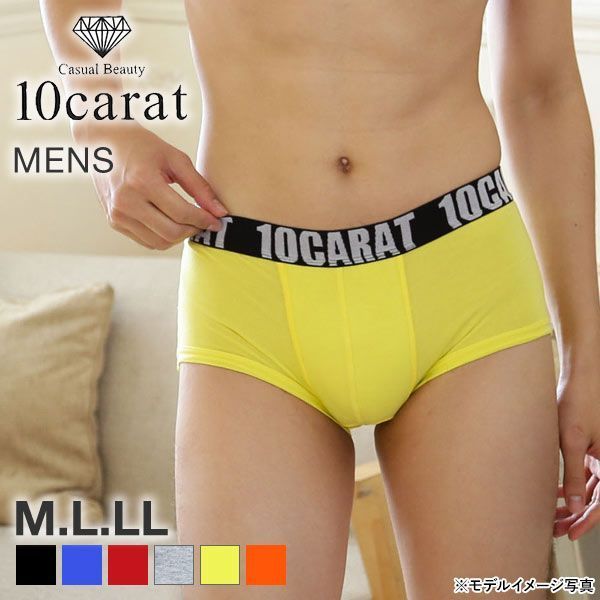 10CARAT ベア天ローライズボクサーパンツ