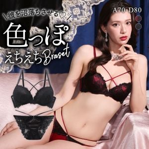 ラブジェリー アギシャンノワール ブラセット ABCD 盛り胸 Wパッド 谷間ブラ バストアップ 総レース バックレース ブラジャー ショーツ セット