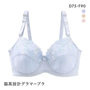 大きなお胸もしっかりサポート！脇高設計グラマーカップワイヤーブラ DEF75-90 ブラジャー 3/4カップ 単品 脇肉 ハミ肉