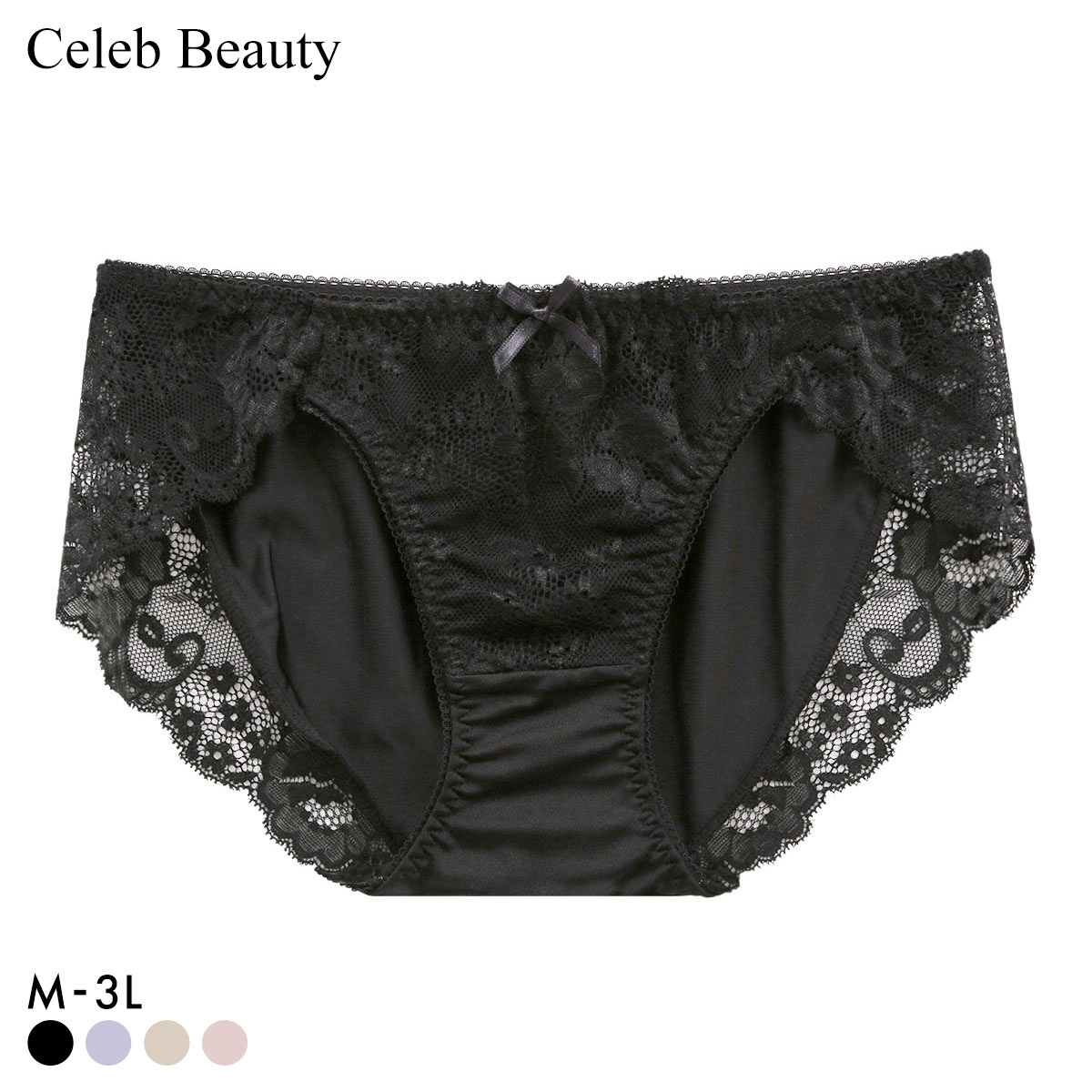 セレブビューティー Celeb Beauty ショーツ 脇高設計 サイドアップワイヤーブラ ペア グラマー スタンダード M L LL 3L 大きいサイズ 単品(BK-ブラック-M)