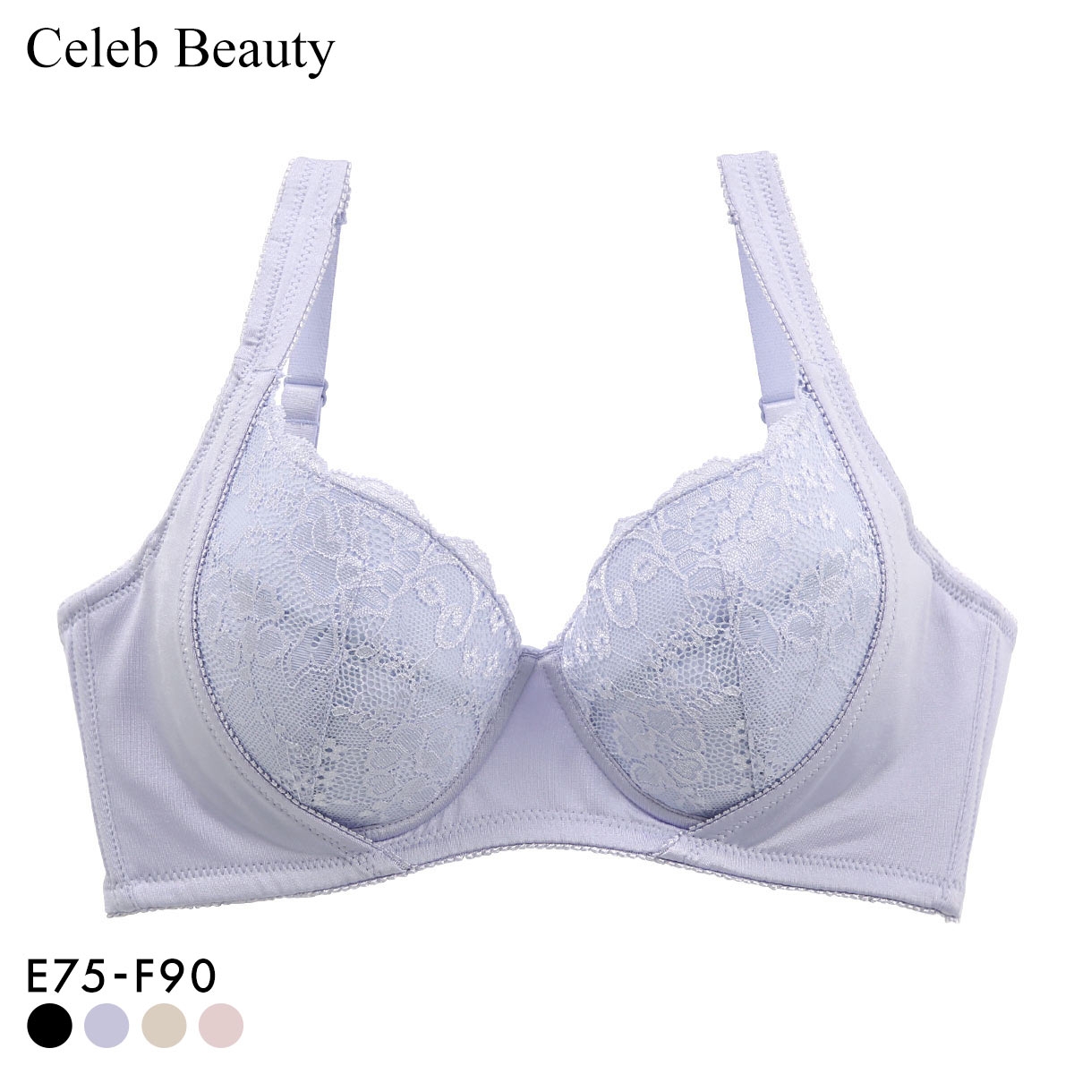 セレブビューティー Celeb Beauty 脇高設計 サイドアップワイヤーブラ ブラジャー フルカップ 単品 EF 大きいサイズ グラマー(LV-ラベンダー-E75)