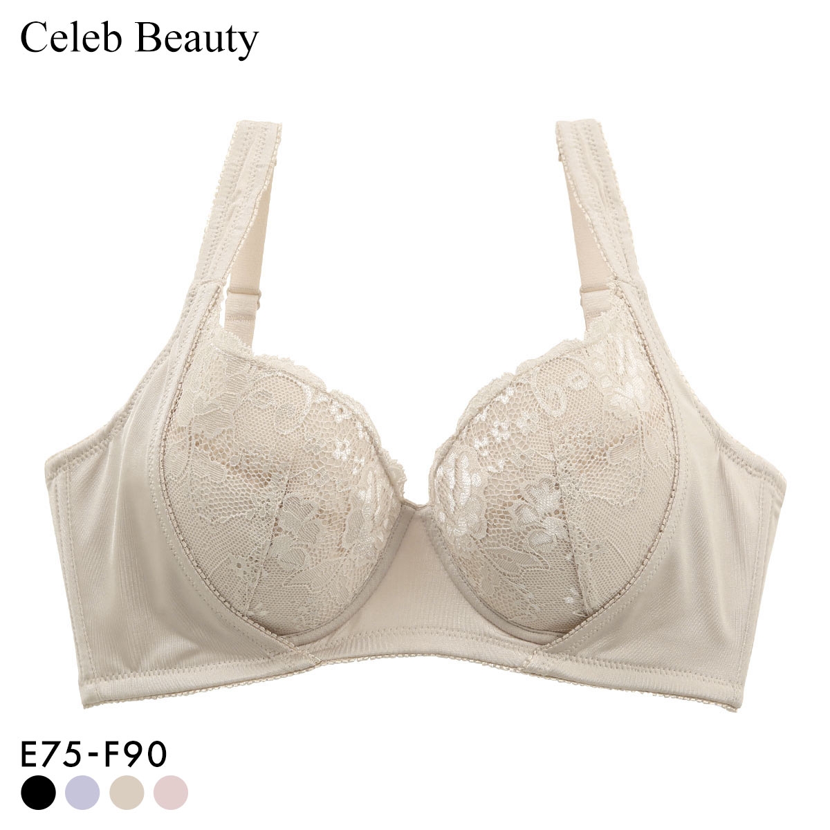 セレブビューティー Celeb Beauty 脇高設計 サイドアップワイヤーブラ ブラジャー フルカップ 単品 EF 大きいサイズ グラマー(BE-ベージュ-E75)
