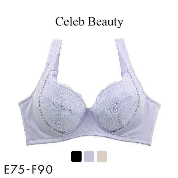 セレブビューティー Celeb Beauty 脇高設計 サイドアップワイヤーブラ ブラジャー フルカップ 単品 EF 大きいサイズ グラマー