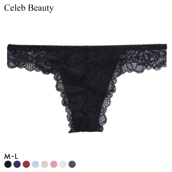 セレブビューティー Celeb Beauty Tバック ショーツ 総レース 単品