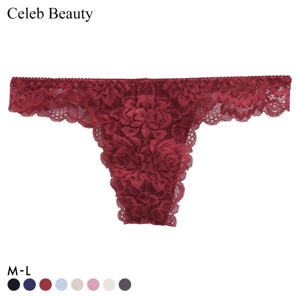 セレブビューティー Celeb Beauty Tバック ショーツ 総レース 単品