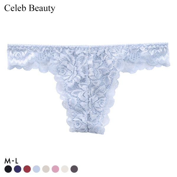 セレブビューティー Celeb Beauty Tバック ショーツ 総レース 単品