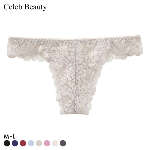 セレブビューティー Celeb Beauty Tバック ショーツ 総レース 単品