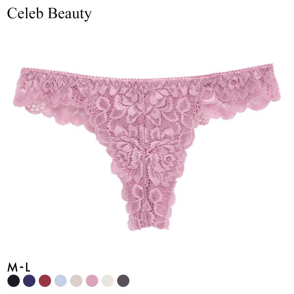 セレブビューティー Celeb Beauty Tバック ショーツ 総レース 単品