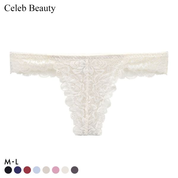 セレブビューティー Celeb Beauty Tバック ショーツ 総レース 単品