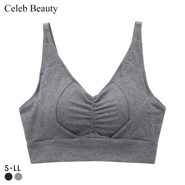 セレブビューティー 毎日ナイトブラ 綿混 夜ブラ ハーフトップ ノンワイヤー ブラジャー S M L LL 育乳 谷間メイク Celeb Beauty