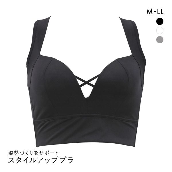 着るとわかる、変わる EVERYDAY BINEWブラ スタイルアップ ノンワイヤーブラ M L LL 背中スッキリ 背筋 姿勢 ハーフトップ ヨガ スポーツブラ ナイトブラ