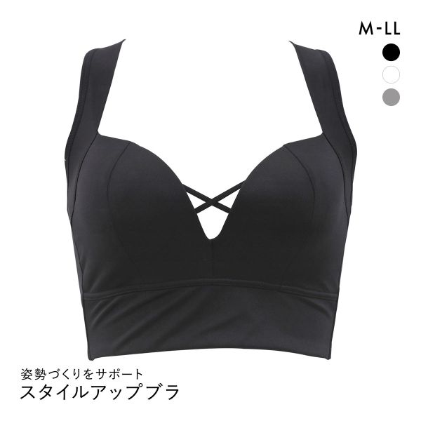 着るとわかる、変わる EVERYDAY BINEWブラ スタイルアップ ノンワイヤーブラ M L LL 背中スッキリ 背筋 姿勢 ハーフトップ ヨガ スポーツブラ ナイトブラ