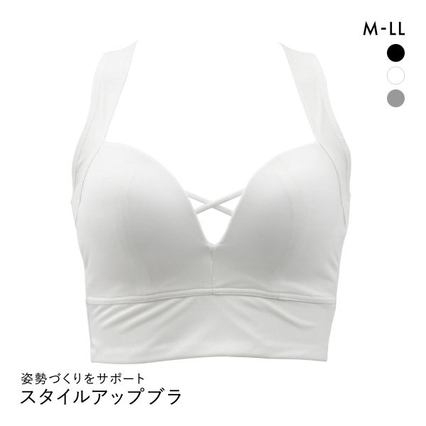 着るとわかる、変わる EVERYDAY BINEWブラ スタイルアップ ノンワイヤーブラ M L LL 背中スッキリ 背筋 姿勢 ハーフトップ ヨガ スポーツブラ ナイトブラ