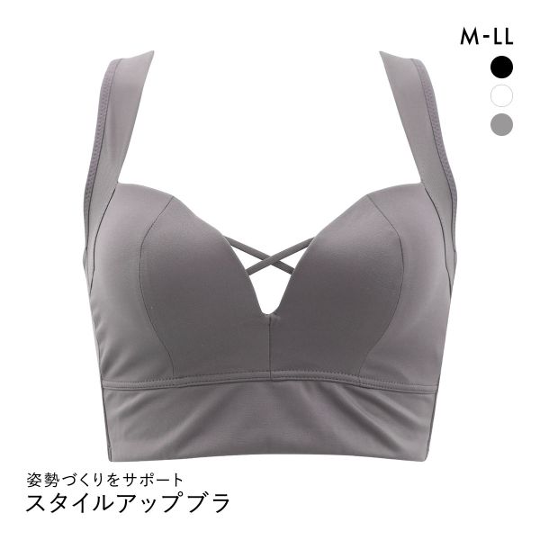 着るとわかる、変わる EVERYDAY BINEWブラ スタイルアップ ノンワイヤーブラ M L LL 背中スッキリ 背筋 姿勢 ハーフトップ ヨガ スポーツブラ ナイトブラ