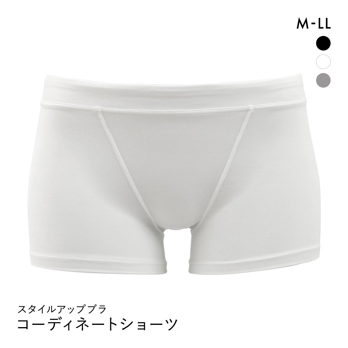着るとわかる、変わる EVERYDAY BIJIRIショーツ スタイルアップ ショーツ M L LL 軽い よく伸びる 動きやすい スポーツ ヨガ ストレッチ(WH-ホワイト-M)