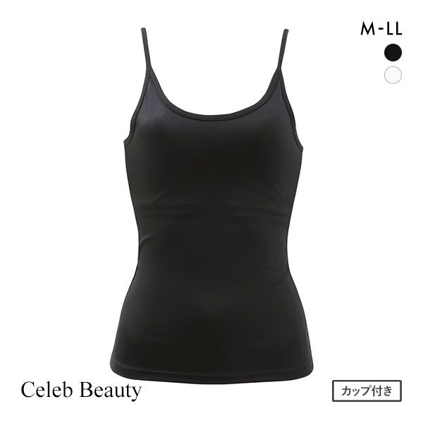 セレブビューティー Celeb Beauty バックオープンキャミソール M L LL カップ付きインナー ブラトップ 背中あき ノンワイヤー