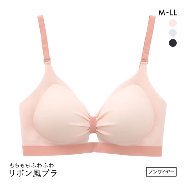 もちもちふわふわ リボン風ノンワイヤーブラ M L LL シームレス ボリュームアップ ひびきにくい ヨガ スポーツブラ ナイトブラ