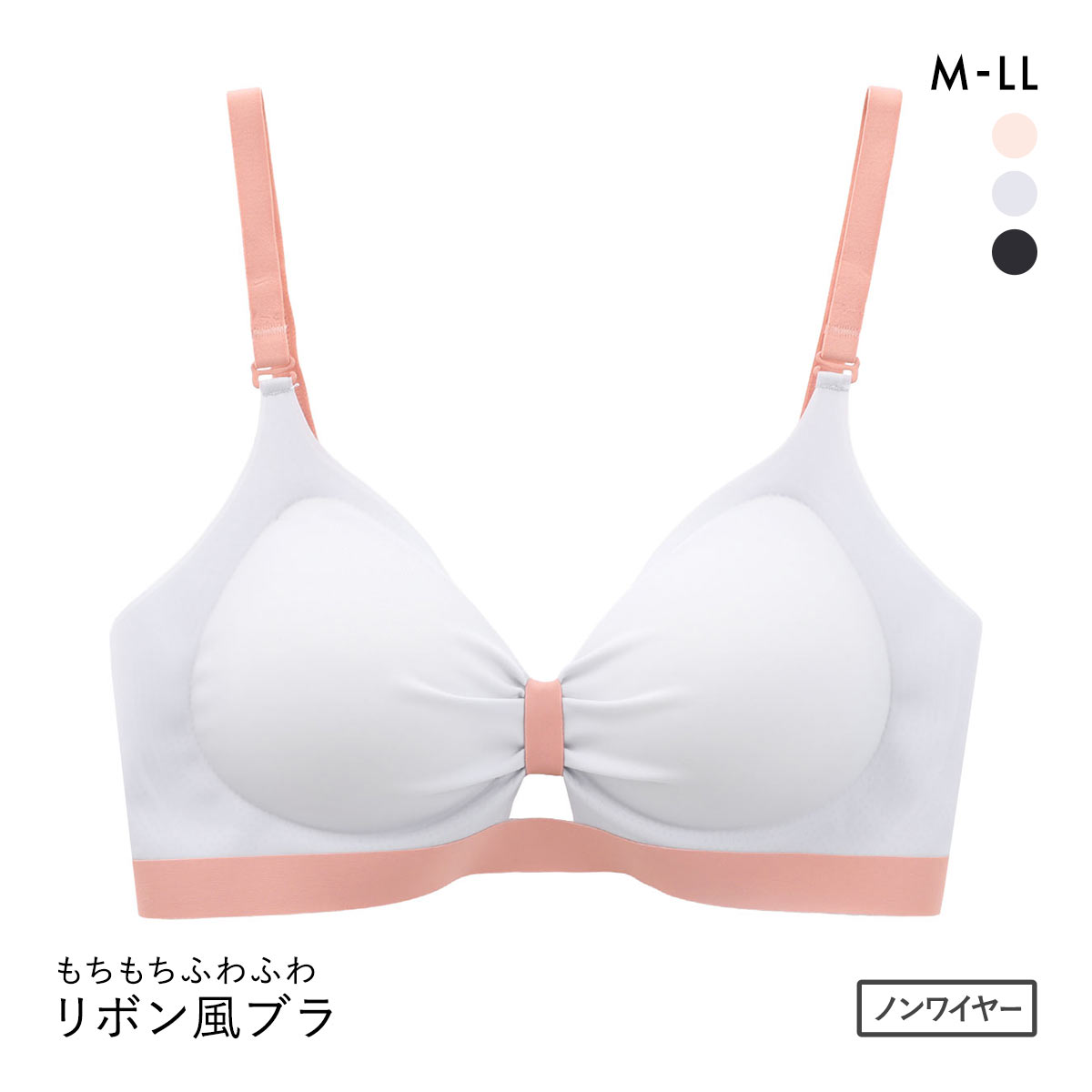 もちもちふわふわ リボン風ノンワイヤーブラ M L LL シームレス ボリュームアップ ひびきにくい ヨガ スポーツブラ ナイトブラ(SX-サックス-M)