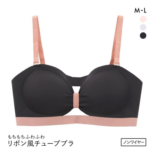 もちもちふわふわ リボン風ノンワイヤー チューブブラ M L LL バンドゥ シームレス ボリュームアップ ひびきにくい