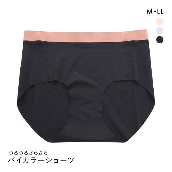 つるつるさらさら リボン風バイカラー シームレスショーツ M L LL 軽い よく伸びる 縫い目なし ヘム 大きいサイズ 肌ストレス