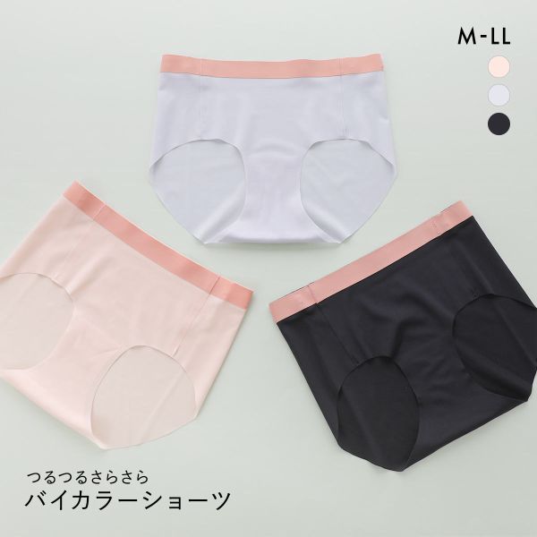 【メール便(4)】 つるつるさらさら リボン風バイカラー シームレスショーツ M L LL 軽い よく伸びる 縫い目なし ヘム 大きいサイズ 肌ストレス 【メール便(4)】 つるつるさらさら リボン風バイカラー シームレスショーツ M L LL 軽い よく伸びる 縫い目なし ヘム 大きいサイズ 肌ストレス