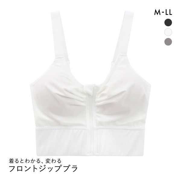 着るとわかる、変わるブラ フロントジップ ノンワイヤーブラ M L LL 揺れない ヨガ ピラティス ジム スポーツブラ ナイトブラ