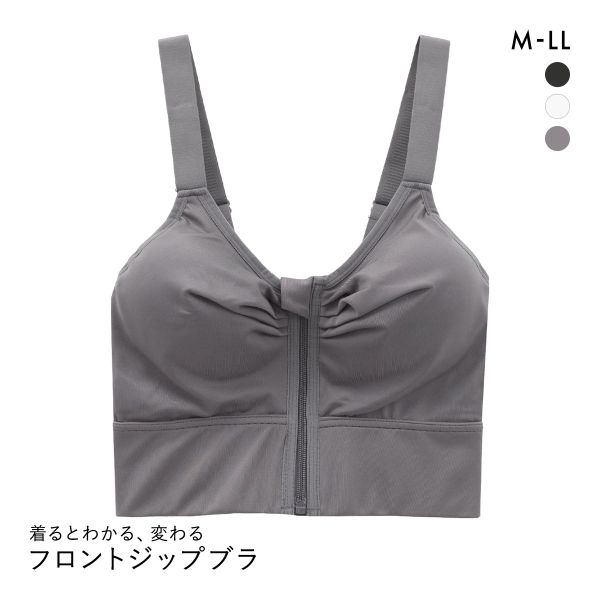着るとわかる、変わるブラ フロントジップ ノンワイヤーブラ M L LL 揺れない ヨガ ピラティス ジム スポーツブラ ナイトブラ