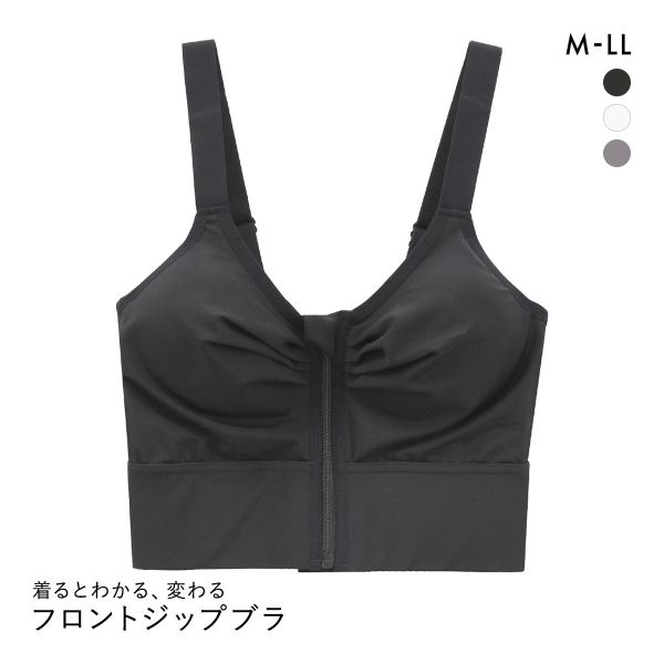 着るとわかる、変わるブラ フロントジップ ノンワイヤーブラ M L LL 揺れない ヨガ ピラティス ジム スポーツブラ ナイトブラ