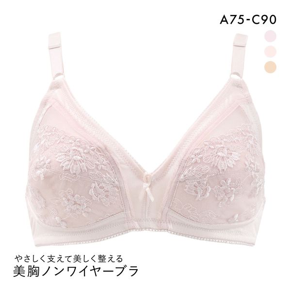 ヴェリーラック 美胸ノンワイヤーブラジャー フルカップ ABC75-90 安心フィット ワイヤレスブラ VERYLUCK