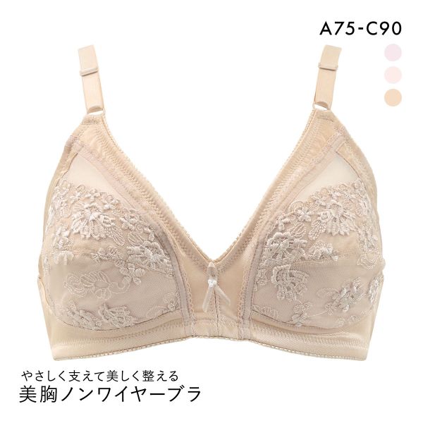 ヴェリーラック 美胸ノンワイヤーブラジャー フルカップ ABC75-90 安心フィット ワイヤレスブラ VERYLUCK