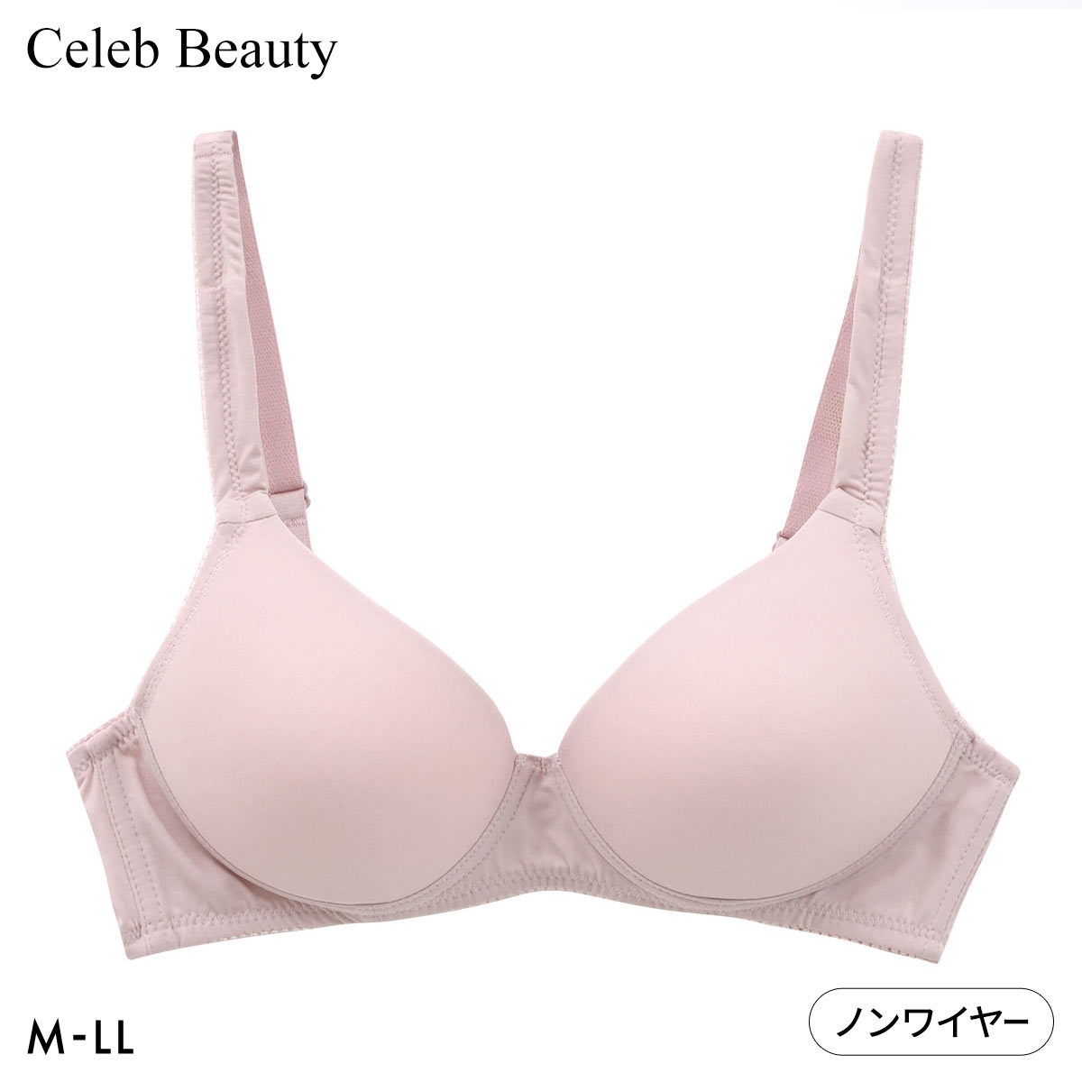 セレブビューティー モールドカップ ノンワイヤー ブラジャー 大きいサイズ ワイヤレスブラ Tシャツブラ M L LL Celeb Beauty(PGY-ピンクグレー-M)