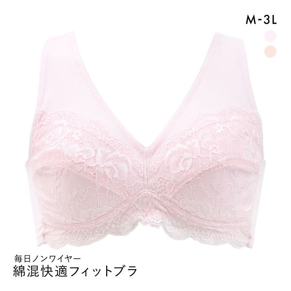 ヴェリーラック 毎日ノンワイヤー 綿混快適フィット ノンワイヤーブラジャー M-3L 背筋スッキリ お肌に優しい＆背筋がピン VERYLUCK