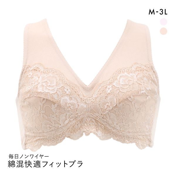 ヴェリーラック 毎日ノンワイヤー 綿混快適フィット ノンワイヤーブラジャー M-3L 背筋スッキリ お肌に優しい＆背筋がピン VERYLUCK