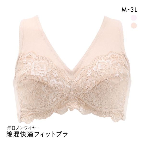 ヴェリーラック 毎日ノンワイヤー 綿混快適フィット ノンワイヤーブラジャー M-3L 背筋スッキリ お肌に優しい＆背筋がピン VERYLUCK