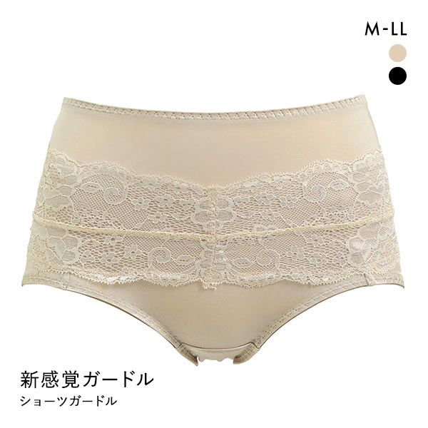 新感覚ガードル 骨盤引き締めサポート ショーツガードル 64M 70M 76L 82LL 美尻 お腹 ヒップアップ レディース 下着 ガードル