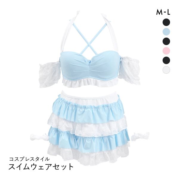 コスプレスタイル きゅん水着 4点セット M L メイド セーラー服 ドレス スイムウェア イベント ナイトプール スカート 衣装