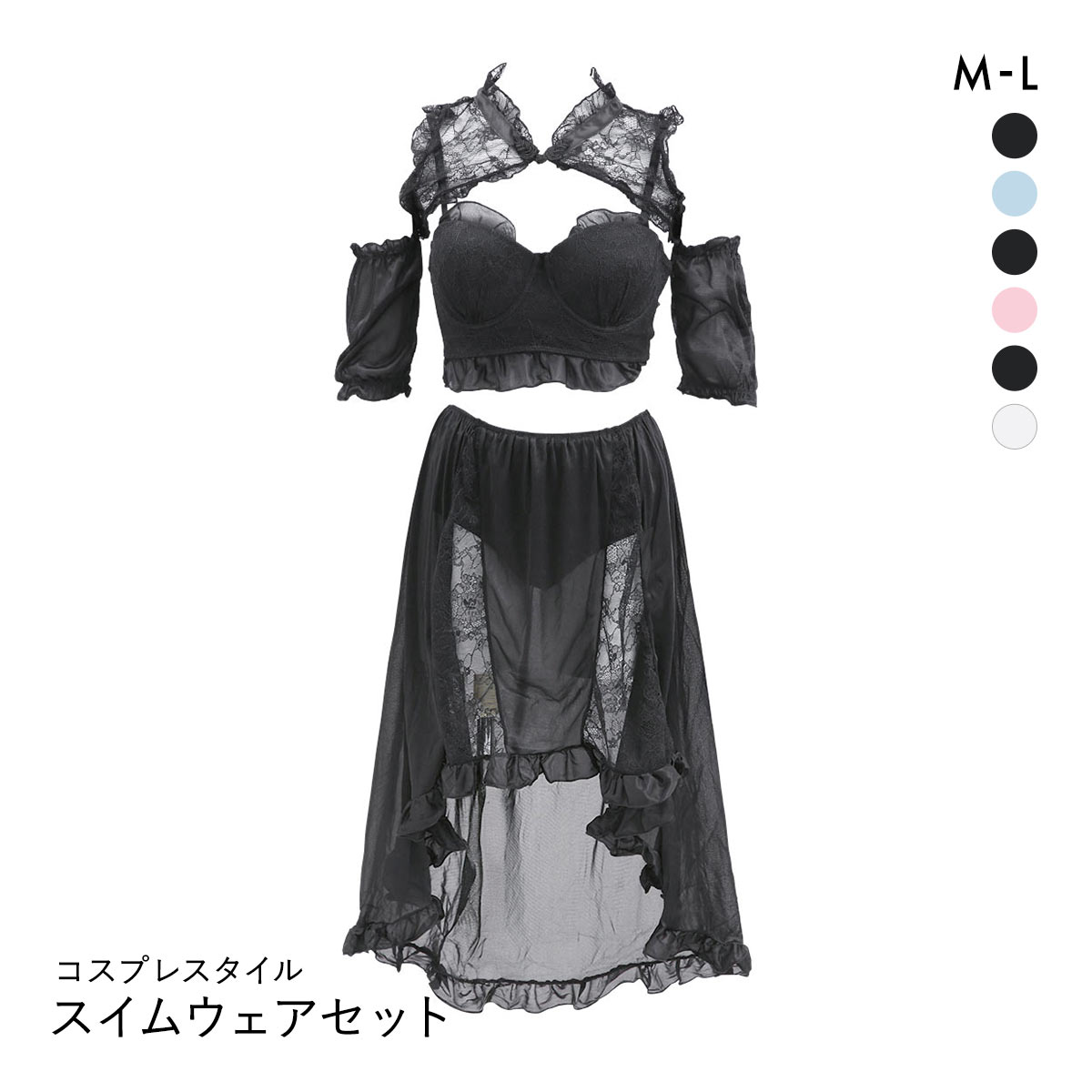 コスプレスタイル きゅん水着 4点セット M L メイド セーラー服 ドレス スイムウェア イベント ナイトプール スカート 衣装(BK3-ブラック3-M)