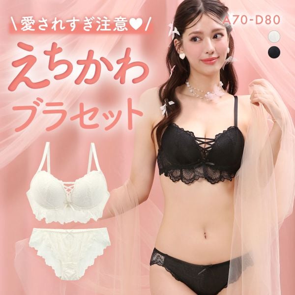 ラブジェリー オールレーシィフリル ブラセット ABCD 谷間ブラ 脇寄せ Wパッド 総レース 盛り胸 バストアップ L字ワイヤー ブラショーツセット Love gerie