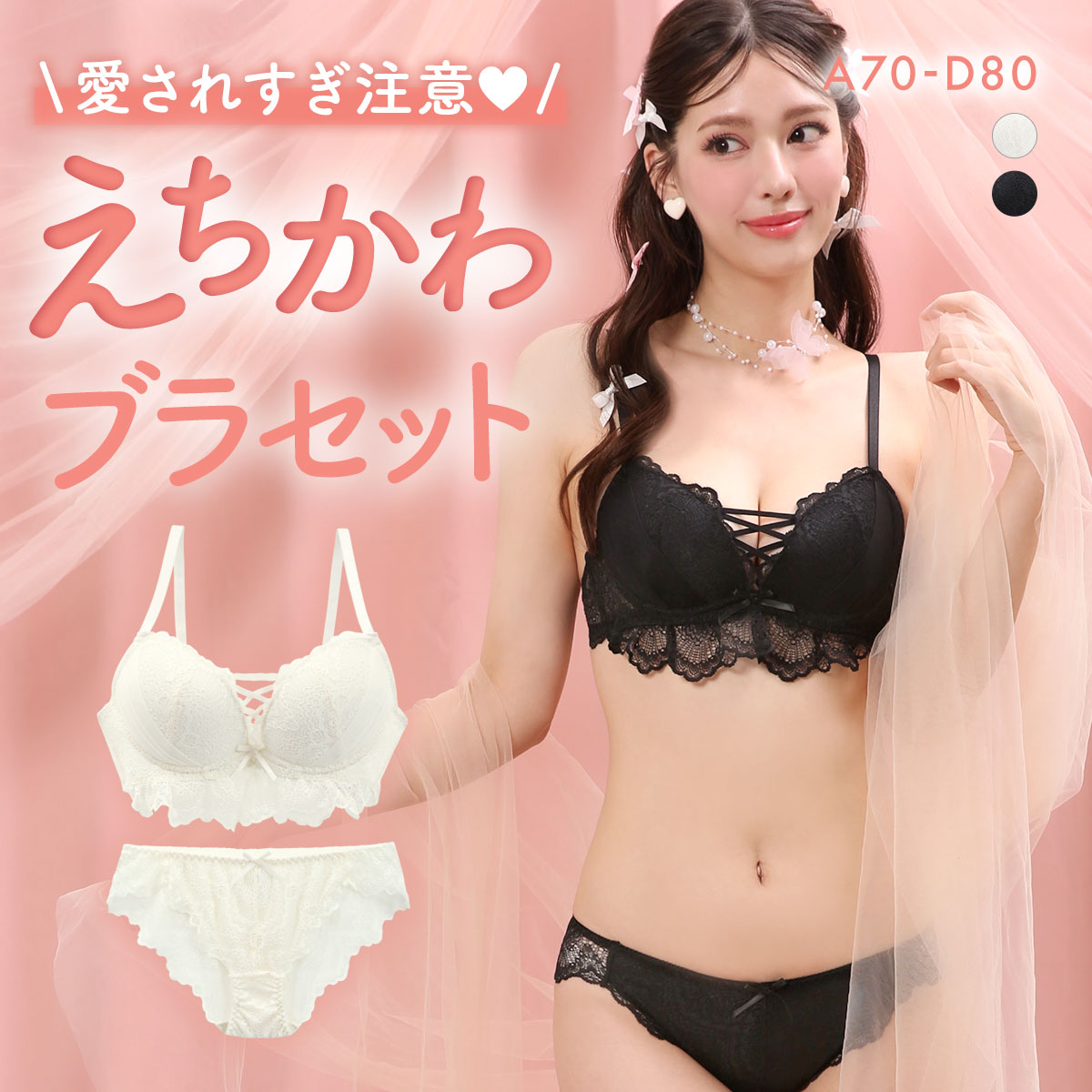 パルファージュ♪ブラE75&ショーツM 谷間 ソング セット レース 新品 パルファージュ♪ブラE75&ショーツM レース ボーイ 青 セット