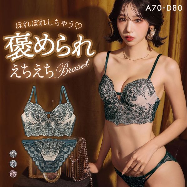 ラブジェリー クラシカルリリー ビスチェ風 ブラセット ABCD 盛り胸 Wパッド 谷間ブラ 脇寄せ バストアップ バックレース ブラジャー ショーツ Love gerie