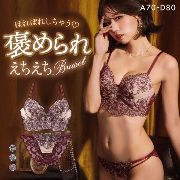 ラブジェリー クラシカルリリー ビスチェ風 ブラセット ABCD 盛り胸 Wパッド 谷間ブラ 脇寄せ バストアップ バックレース ブラジャー ショーツ Love gerie