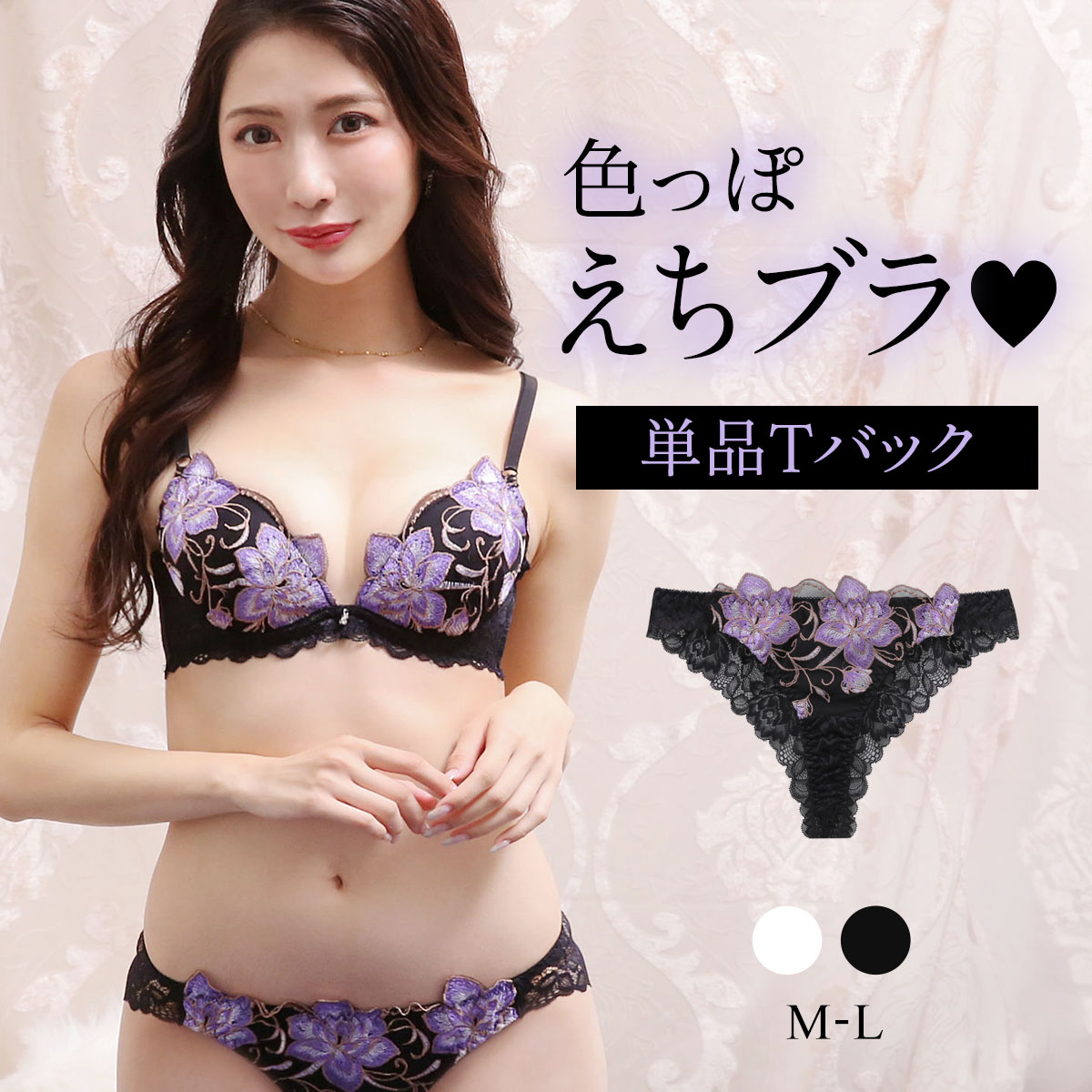 ラブジェリー グランドローズ Tバックショーツ ML タンガ ソング ひびきにくい ブラジリアン 総レース(BK-ブラック-M)