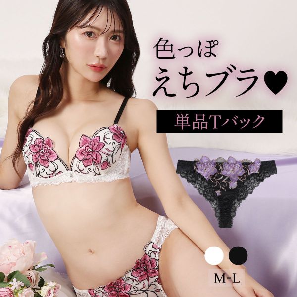 【メール便(3)】 ラブジェリー グランドローズ Tバックショーツ ML タンガ ソング ひびきにくい ブラジリアン 総レース 【メール便(3)】 ラブジェリー グランドローズ Tバックショーツ ML タンガ ソング ひびきにくい ブラジリアン 総レース